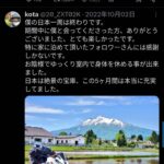 レス6番の画像1