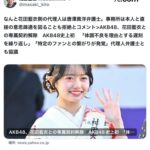 レス28番の画像1