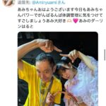 レス40番の画像1
