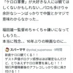 レス1番の画像2