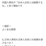 レス19番の画像6