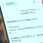 レス2番の画像1