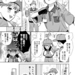 レス7番の画像1