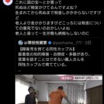 レス1番の画像4