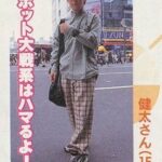 レス7番の画像1