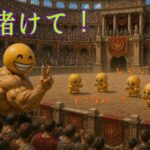 レス2番の画像1