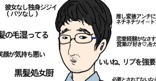 記事サムネイル