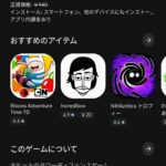 レス84番の画像1