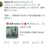 レス3番の画像2