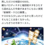 レス1番の画像3