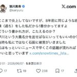 レス13番の画像1