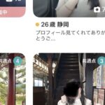 レス108番の画像1