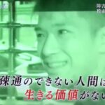 レス48番の画像1