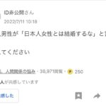 レス19番の画像1