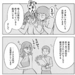 レス83番の画像1