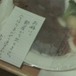 レス6番の画像1