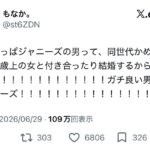 レス1番の画像1