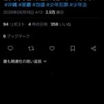 レス3番の画像1