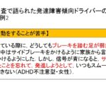 レス3番の画像2