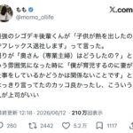 レス1番の画像1