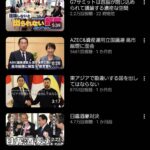 レス21番の画像1