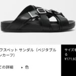 レス2番の画像1