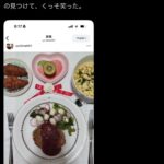 レス11番の画像1