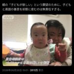レス1番の画像1