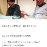 レス15番の画像1