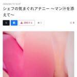 レス4番の画像1