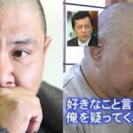 レス114番の画像1