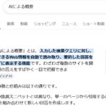 レス1番のリンク先のサムネイル画像