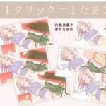 レス5番の画像1