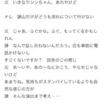 レス15番の画像2