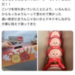 レス31番の画像1