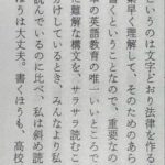 レス77番の画像4