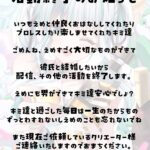 レス1番の画像1