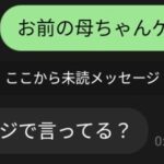 レス59番の画像1