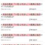 レス83番の画像1