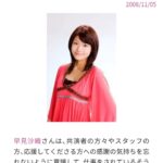レス26番の画像1