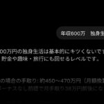 レス28番のリンク先のサムネイル画像
