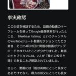 レス30番の画像1