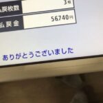 レス22番の画像1
