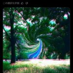 レス3番の画像1