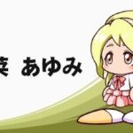 レス1番の画像3