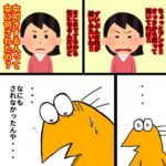 レス21番の画像1