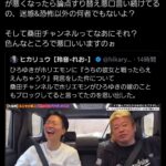 レス1番の画像1