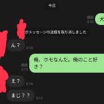 レス35番の画像1