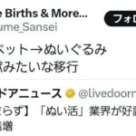 レス2番の画像1