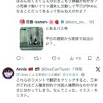 レス2番の画像3